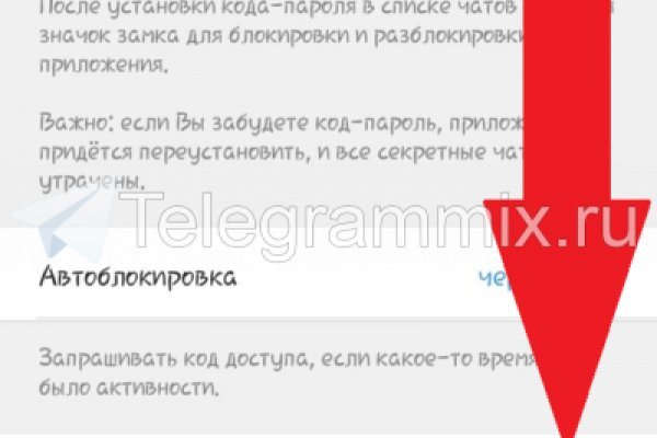 Кракен ссылка 2web