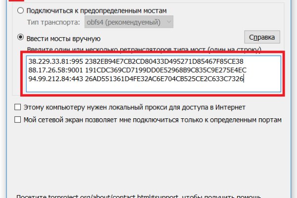 Кракен сайт зеркало рабочее