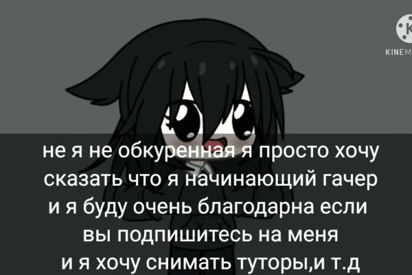 Кракен супернет маркет ссылка на сайт тор