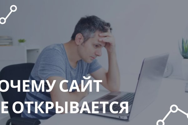 Свежие ссылки кракен