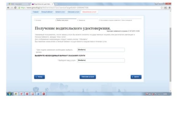 Кракен оригинальная ссылка для тор