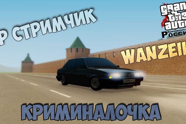 Нарко маркетплейс