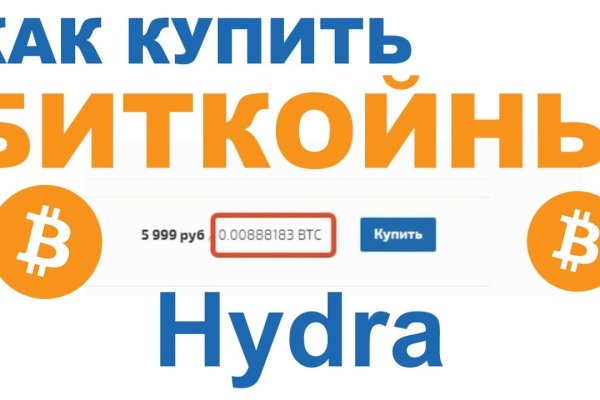 Кракен какой сайт
