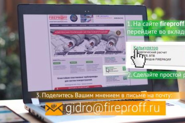 Магазины наркотиков