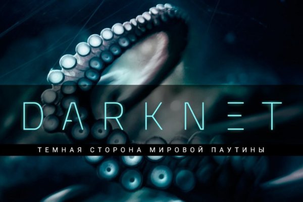 Кракен тор