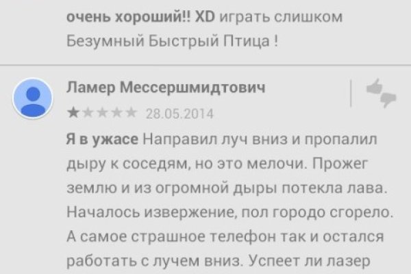 Kra40.cc Вход на сайт главная страница