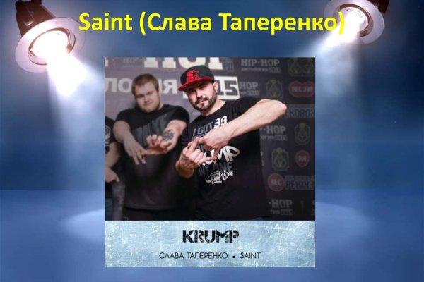Скачать кракен тор