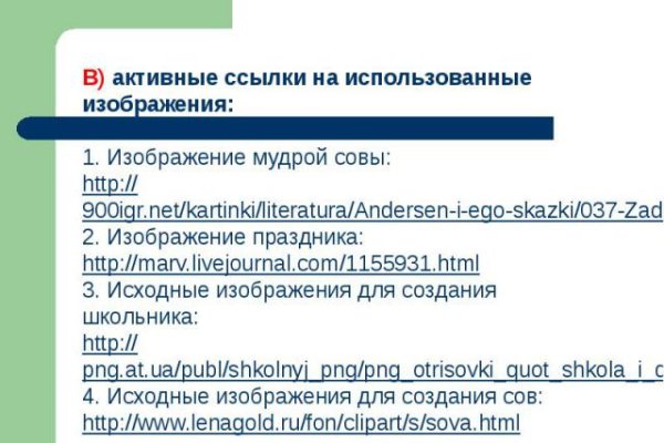 Кракен питер