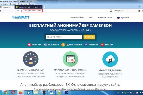 Кракен зайти зеркало