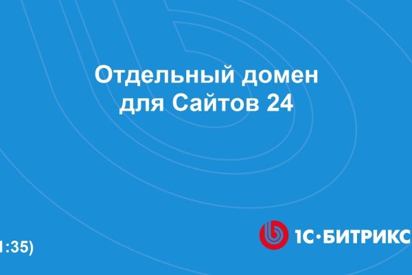 Значок кракена маркетплейса