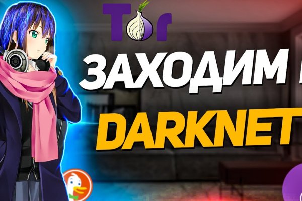 Сайт кракен магазин kraken2 tor2 xyz