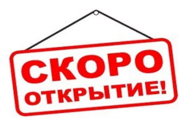 Кракен сайт покупок