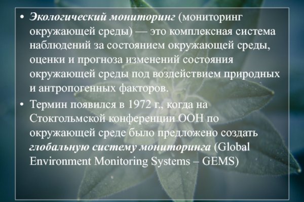 Кракен маркетплейс
