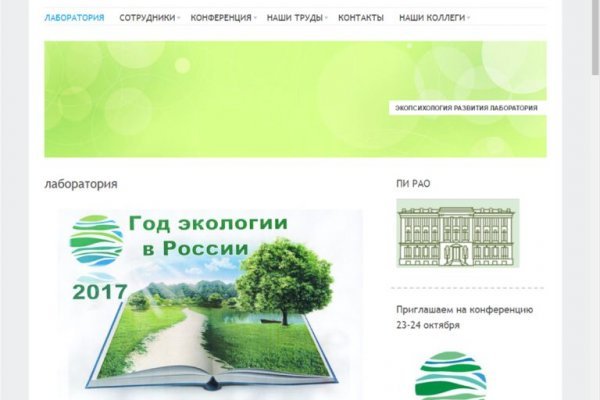 Ссылка на кракен тг
