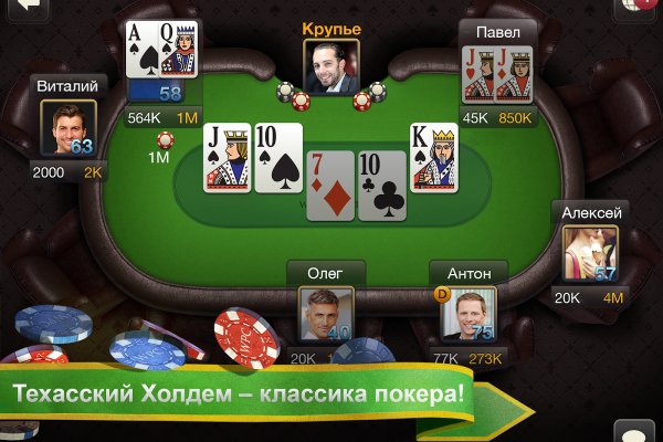 Кракен ссылка зеркало