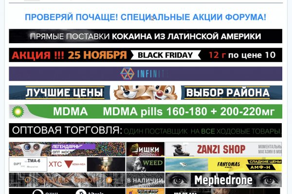 Kraken зайти на сайт