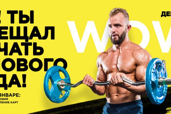 Зайти на сайт кракен