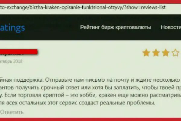 Главная страница кракен