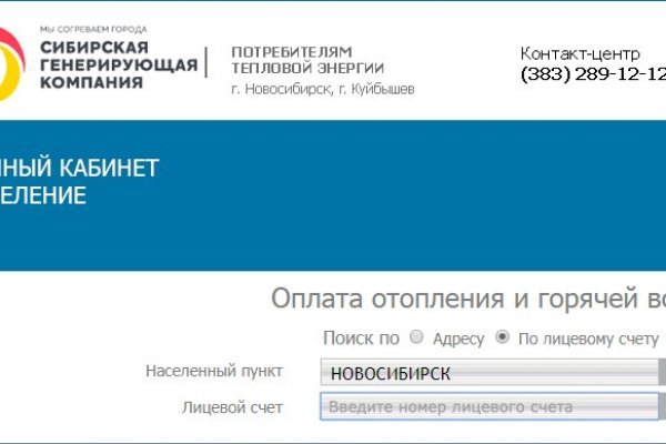 Замена hydra