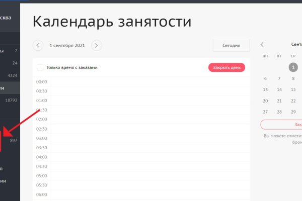 Что за кракен маркет