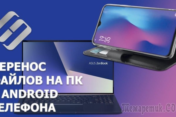 Кракен даркет