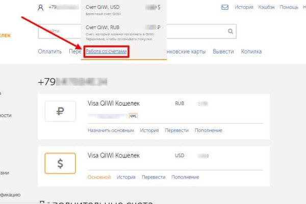 Сайт кракен что это такое