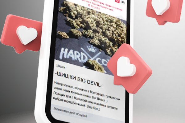 Kraken маркет whitenet только через tor скачать