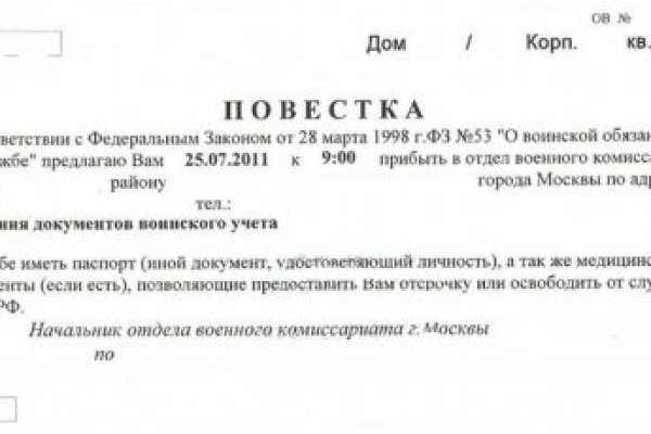 Кракен тор маркет пв