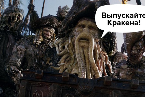 Кракен супернет купить