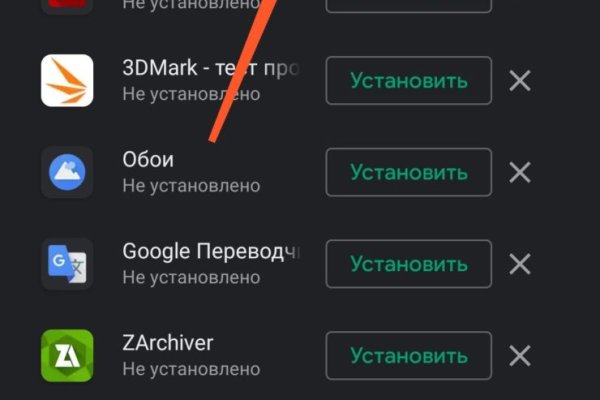 Кракен впн
