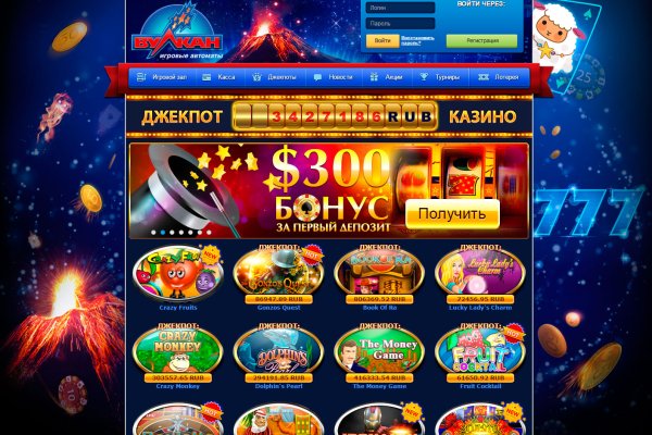 Кракен сбой