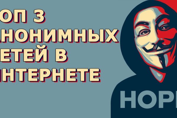 Вход в кракен