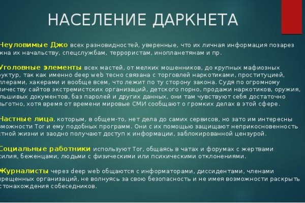 Ошибка на кракене