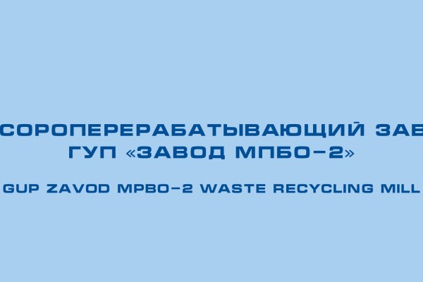 Кракен зеркало сегодня