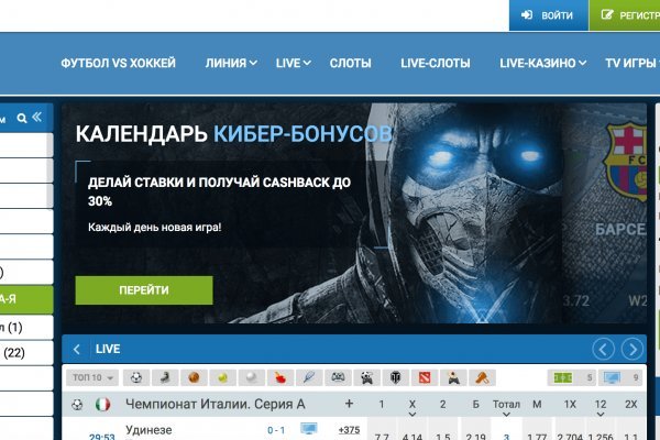 Kraken официальный сайт ссылка через tor
