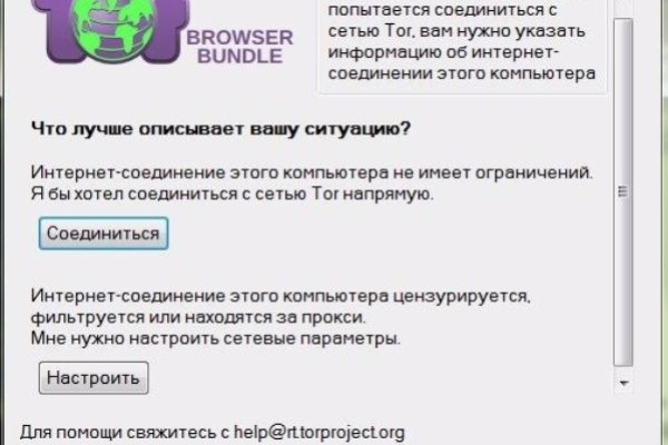 Кракен зайти зеркало