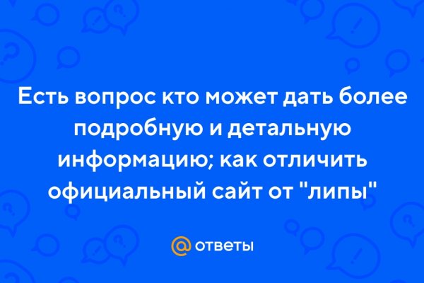 Почему в кракене пользователь не найден