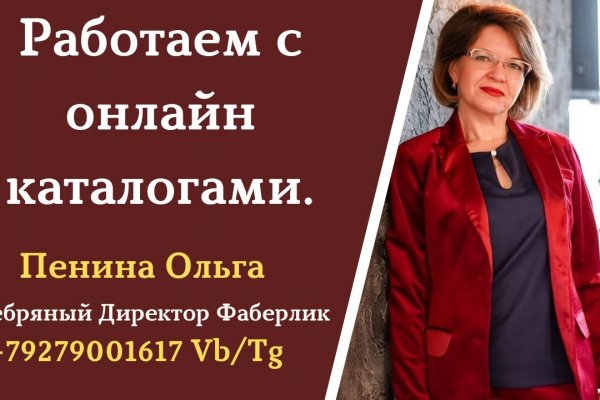 Кракен через тор браузер
