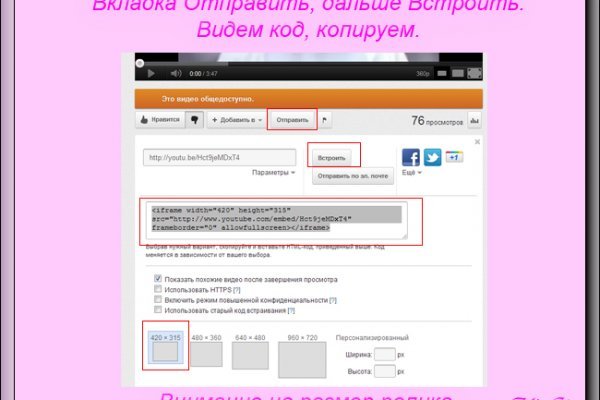 Кракен мага