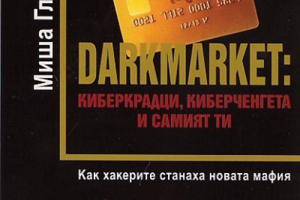 Ссылка кракен через тор