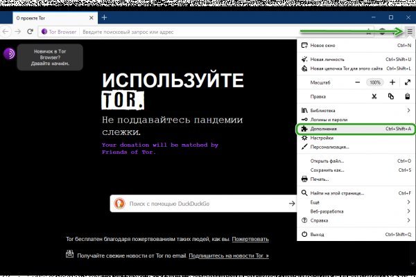 Кракен онион супернет площадка