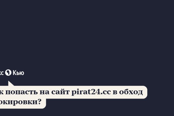 Кракен маркетплейс тор