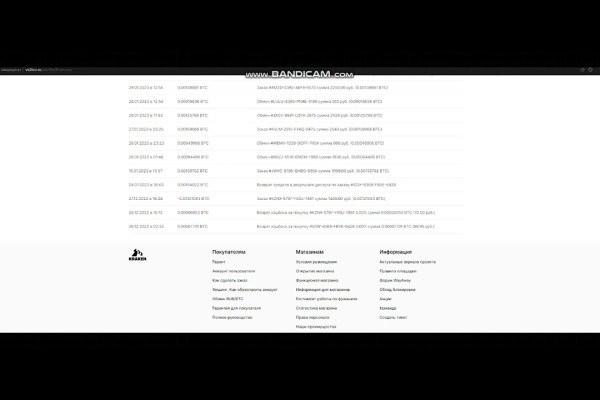 Где брать ссылки на кракен