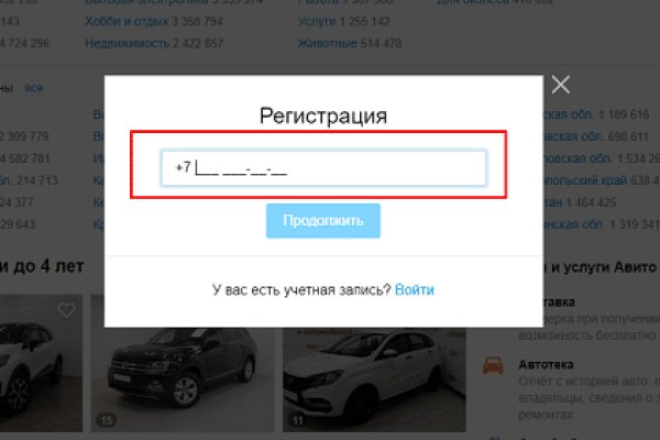 Рабочее зеркало кракен