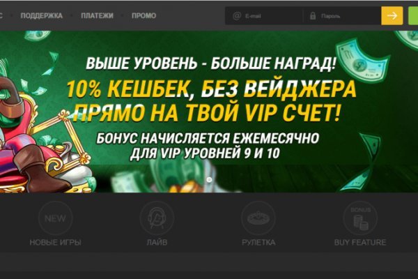 Кракен перейти