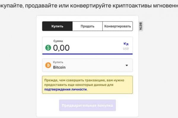 Кракен супернет актуальная ссылка