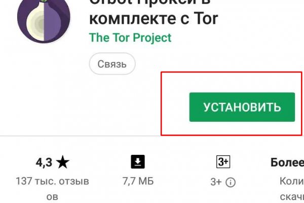 Kra39.cc Вход на сайт главная страница