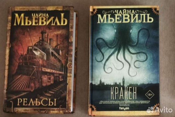 Kraken istand onion