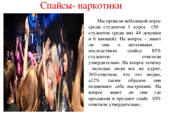 Что продают на кракене